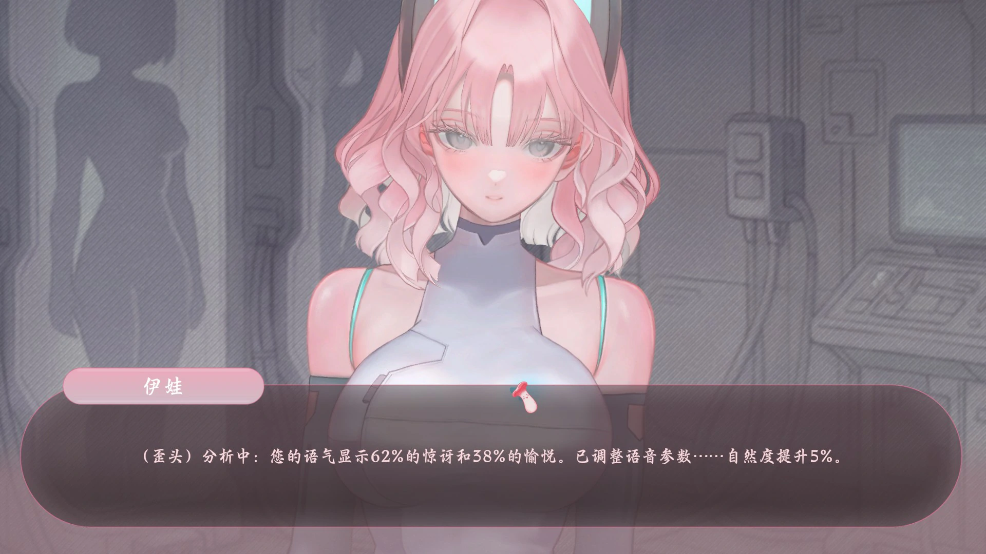 色欲同频 官方中文版 - 日系SLG成人恋爱PC游戏下载