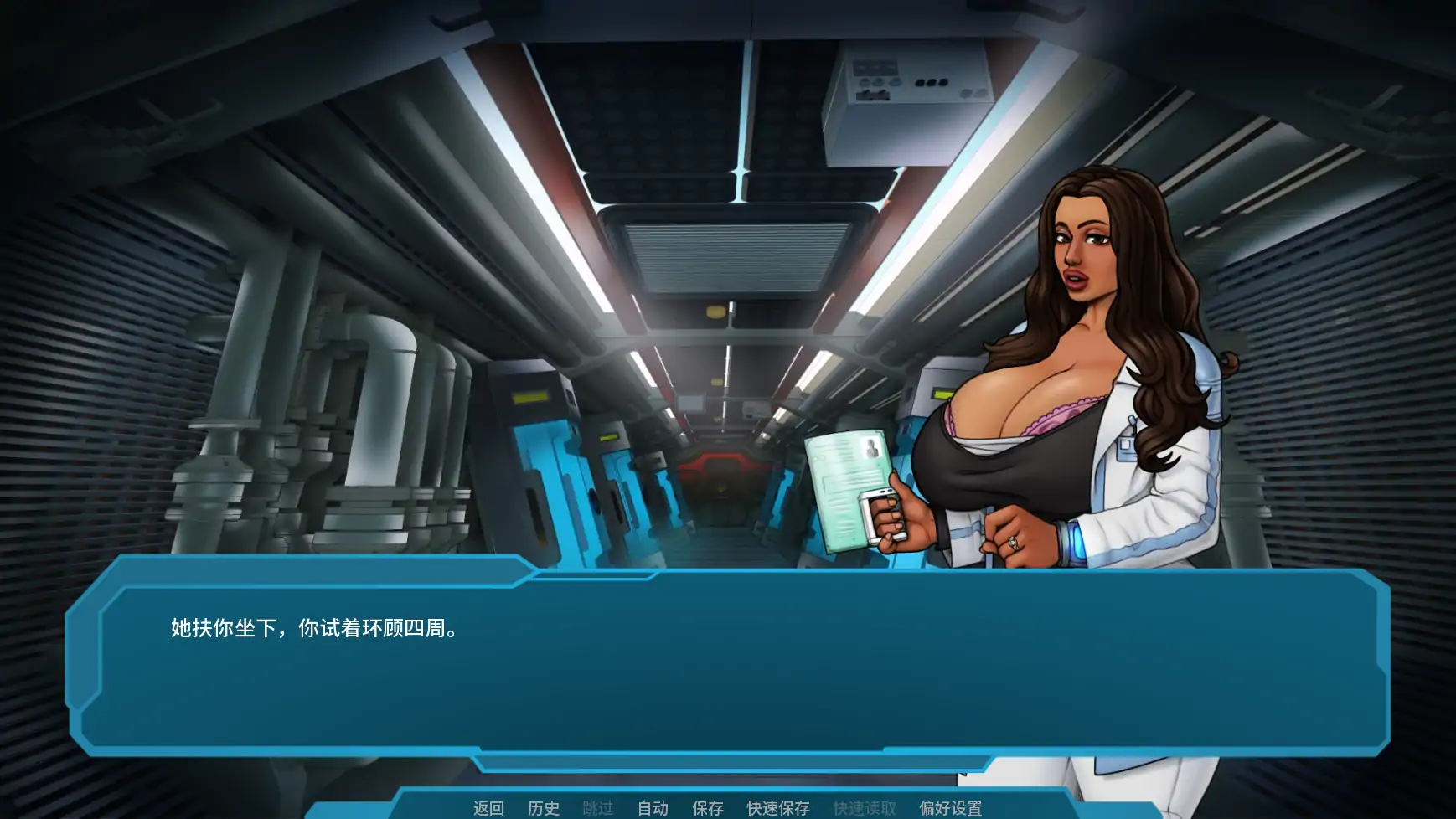星梦 V1.10 AI汉化版 - 欧美SLG PC/安卓 下载