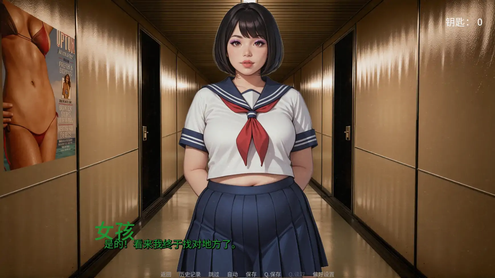访谈欲望 v0.23 - 欧美SLG AI汉化版 | PC 安卓 下载 1.37G