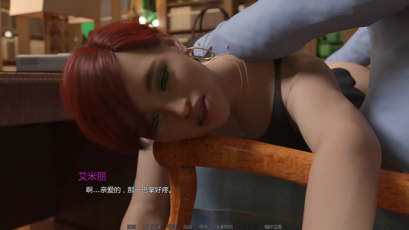 新婚燕尔 S1Ep5 AI汉化版下载 - 欧美3D SLG (PC/安卓 1.85G)