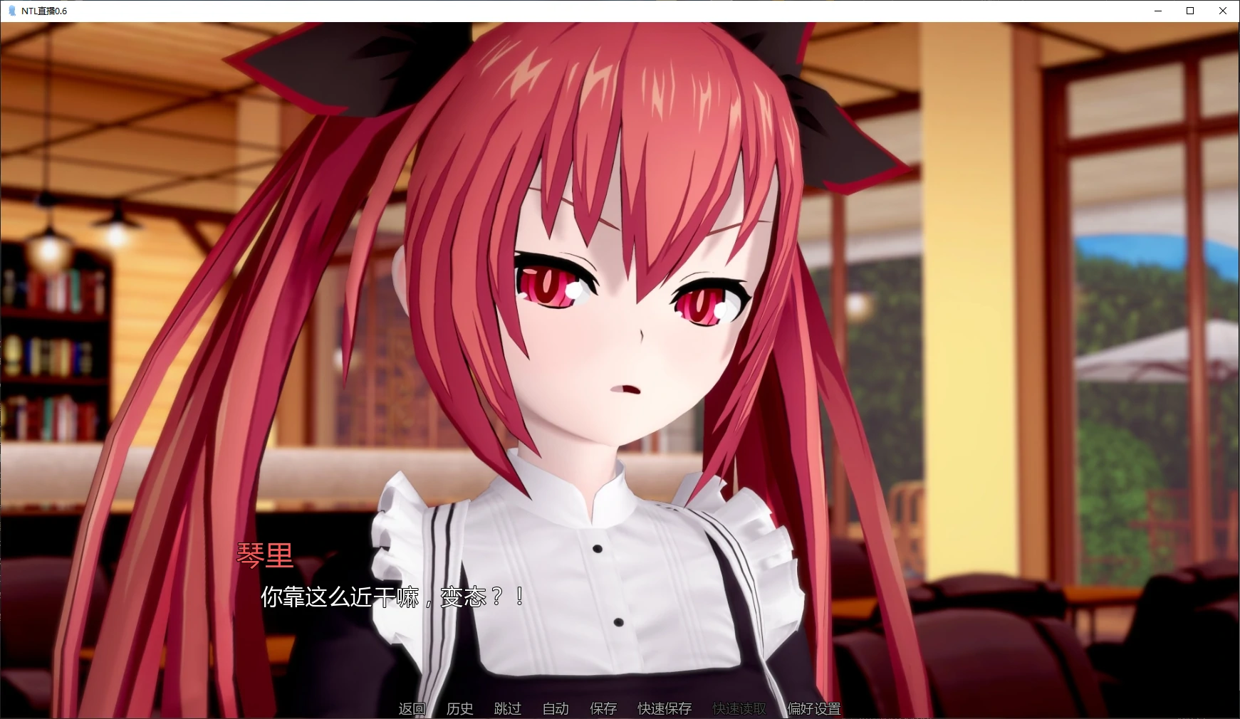 NTL直播 0.6 AI汉化版 - 日系SLG 后宫养成（PC/安卓 2G）
