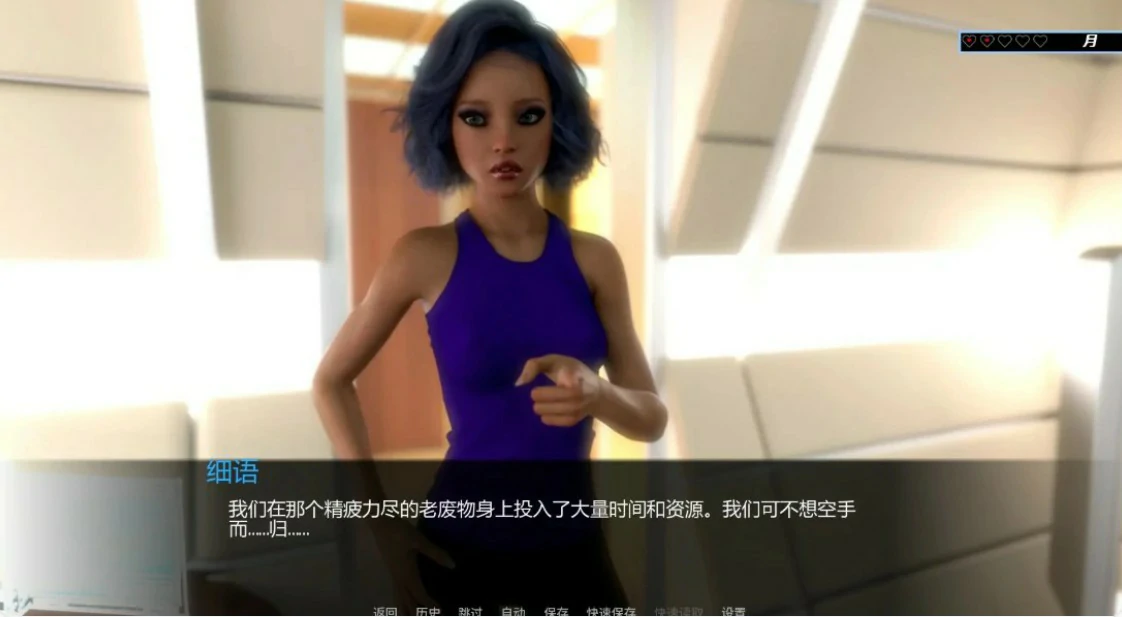 光：第一间奏 0.06.02p AI汉化版 - PC/安卓 下载 2G