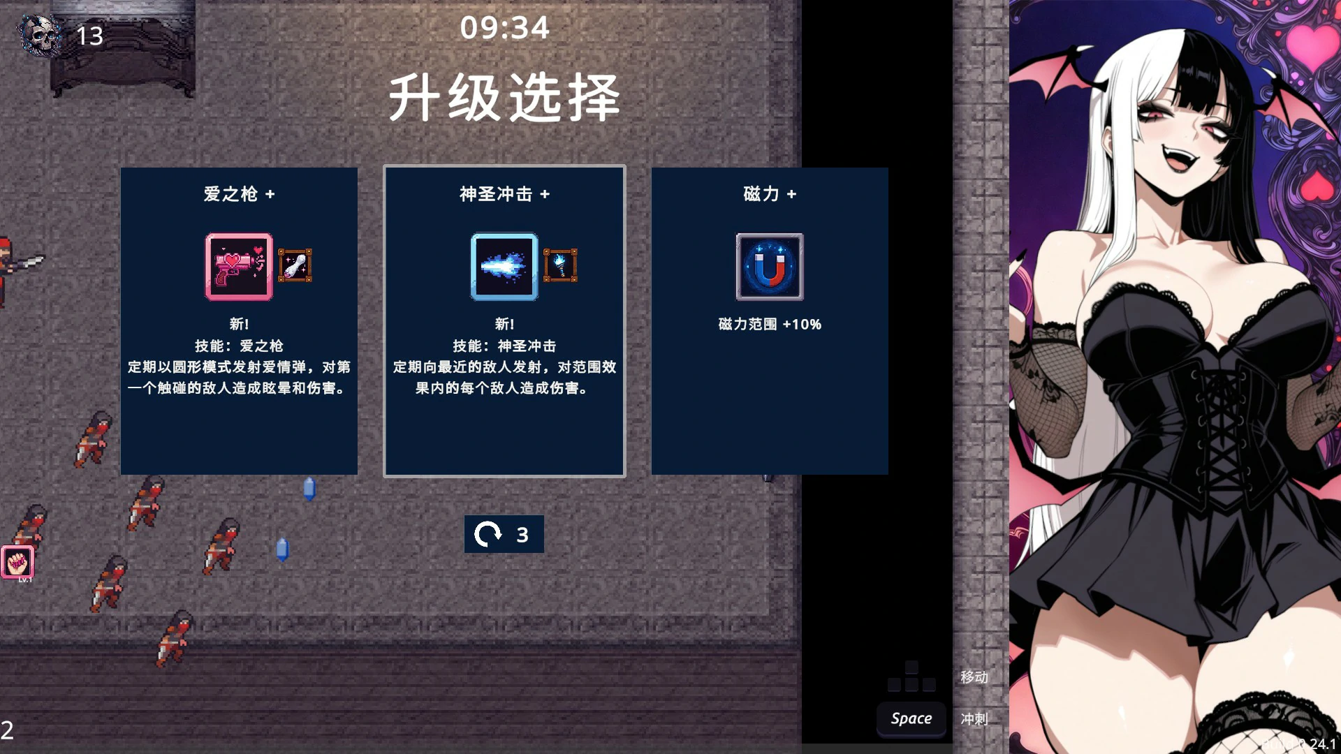 罪恶幸存者 0.24.1 官方中文版 - 日系ACT动作 PC 下载