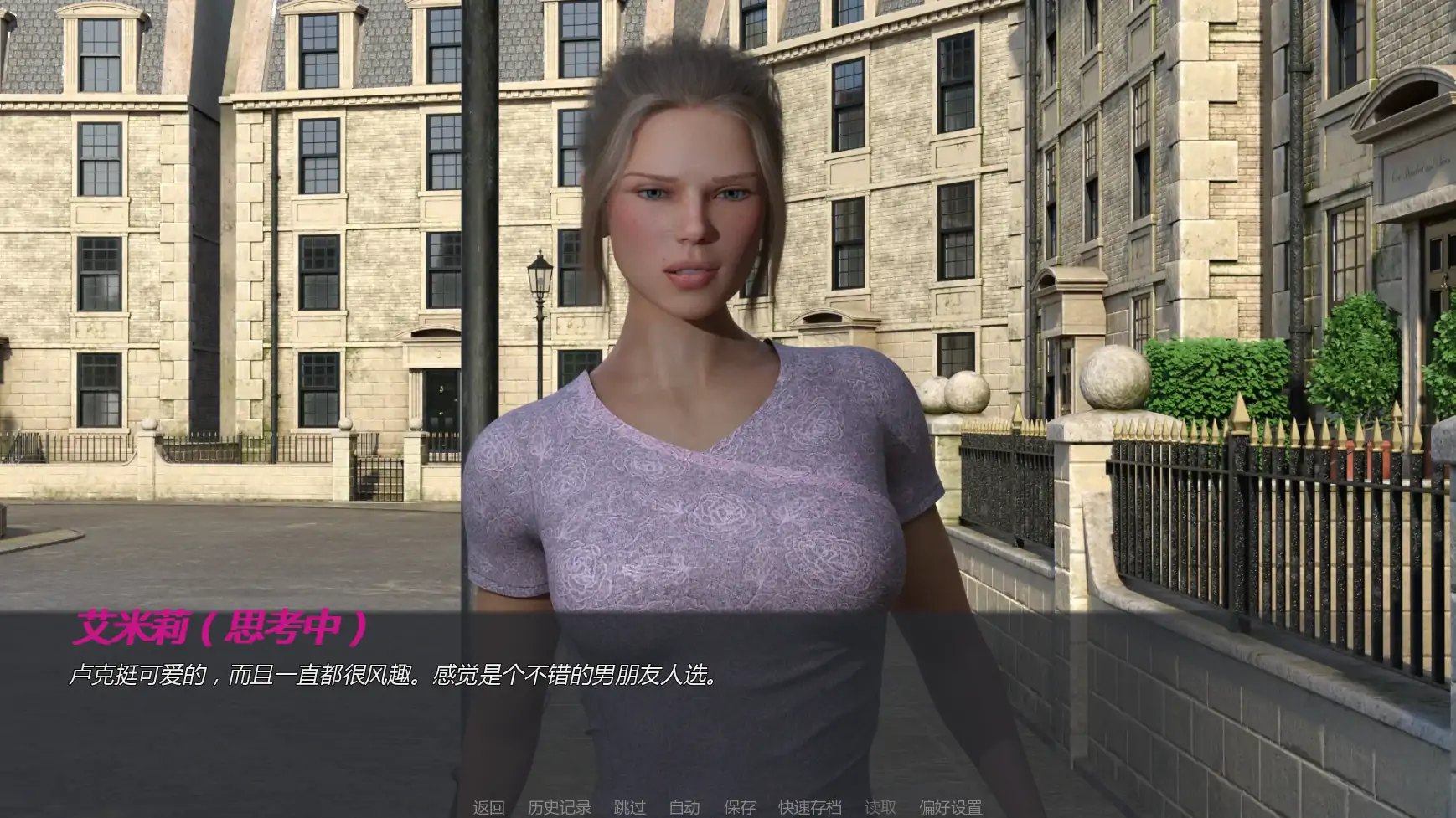 全能的艾米丽 AI汉化版 - 欧美SLG 成人单机（PC/安卓）