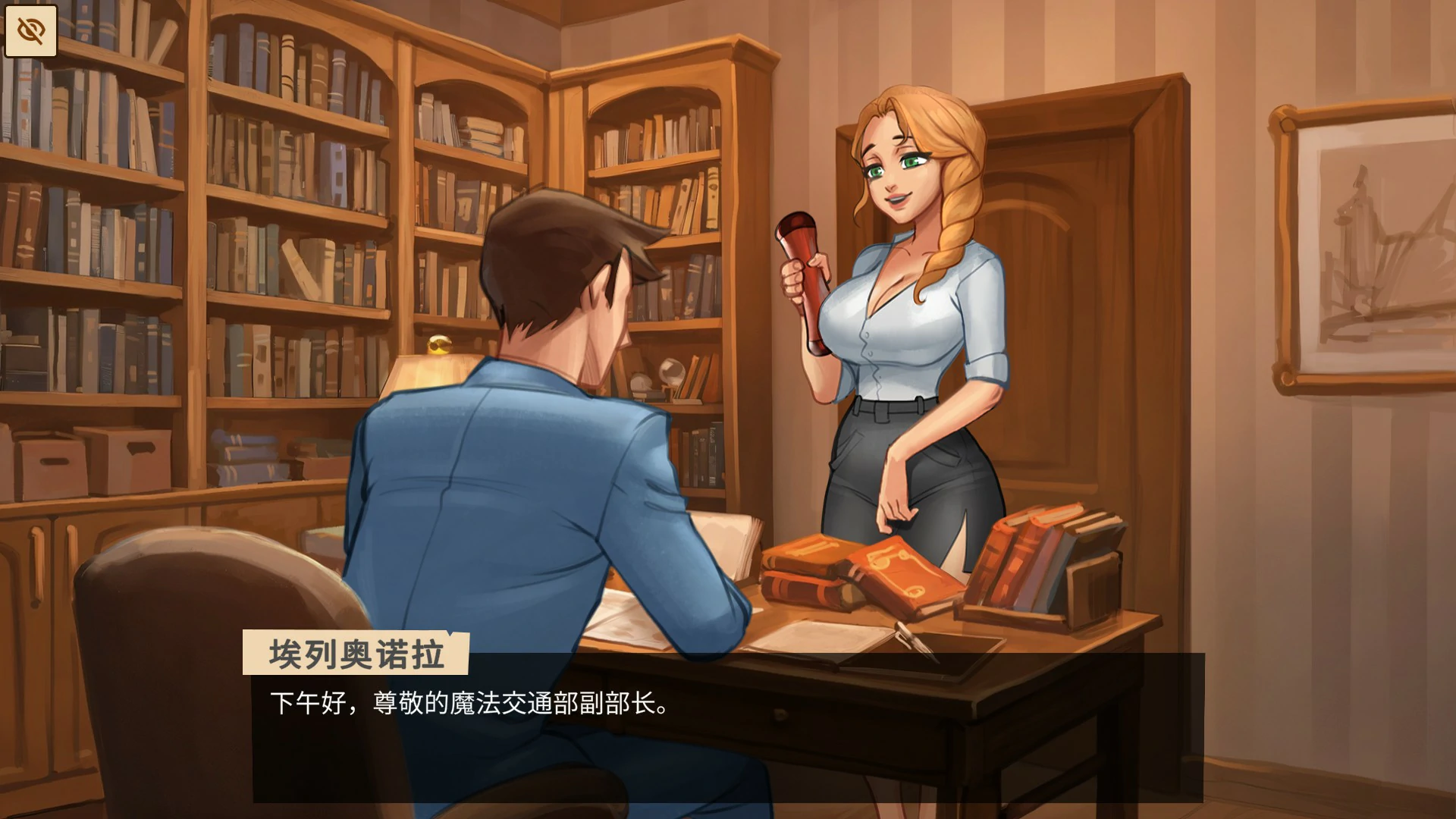 魔法学院 0.7.5.2 官方中文版 PC 下载｜欧美SLG 黑丝 1.2G