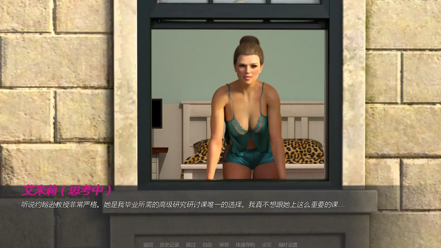 全能的艾米丽 AI汉化版 - 欧美SLG 成人单机（PC/安卓）