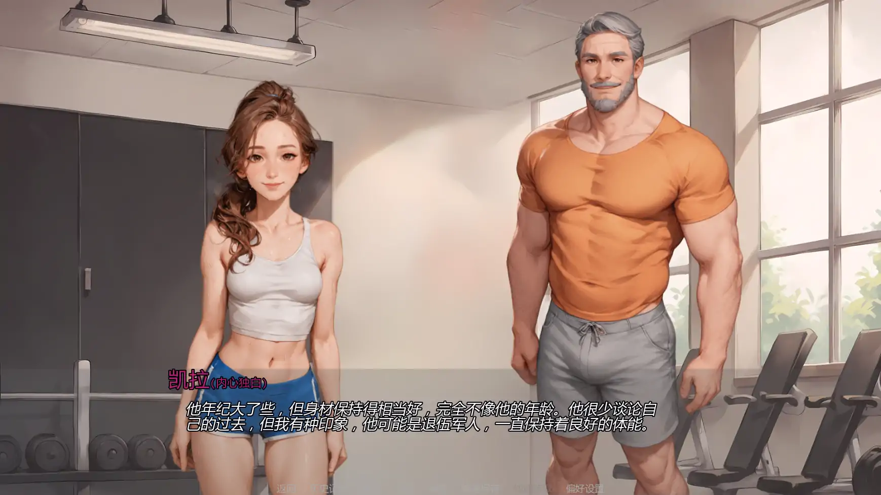 重温爱火 v0.5 AI汉化版 - 欧美SLG PC 安卓 下载与更新