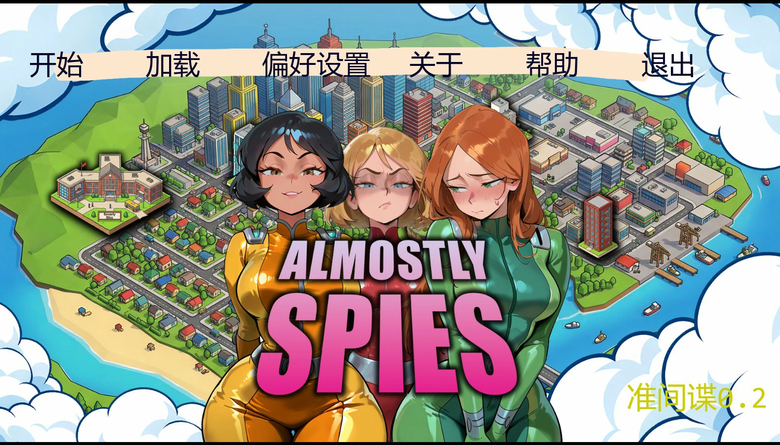 准间谍 0.2 AI汉化版｜欧美SLG沙盒游戏 PC/安卓 下载