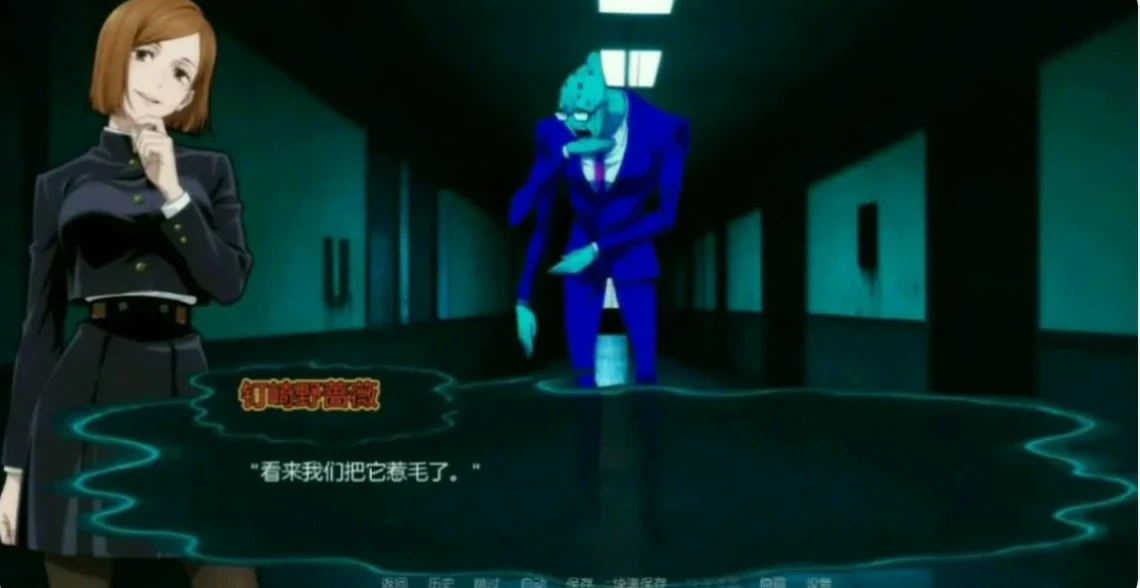 咒术训练师 0.26.2 AI汉化版 - 日系SLG同人 | PC 安卓 下载