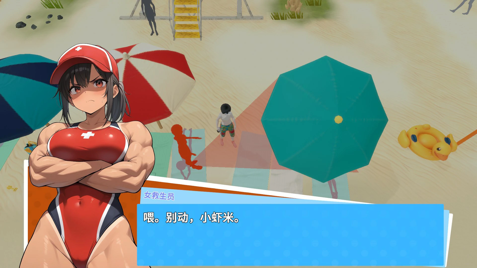 快照：流浪海岸 0.551｜日系SLG 官方中文版 PC 下载