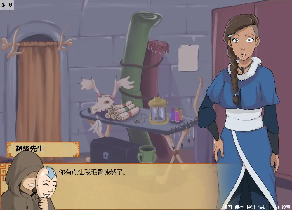 四大元素训练师 v1.2.1b AI汉化版|欧美SLG 同人 PC 安卓 下载