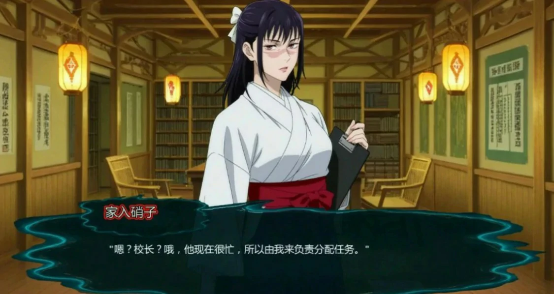 咒术训练师 0.26.2 AI汉化版 - 日系SLG同人 | PC 安卓 下载