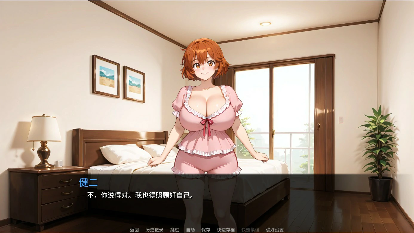 我完美的妻子原来是骚货 - 日系SLG AI汉化 | PC/安卓 3.1G