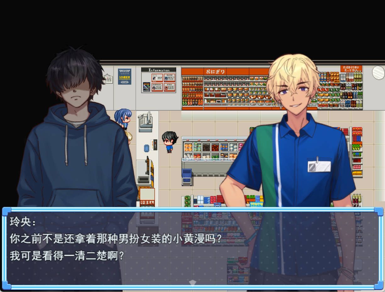 恋人软件:10天伪娘屈服调教 PC新作RPG AI汉化 下载与简介