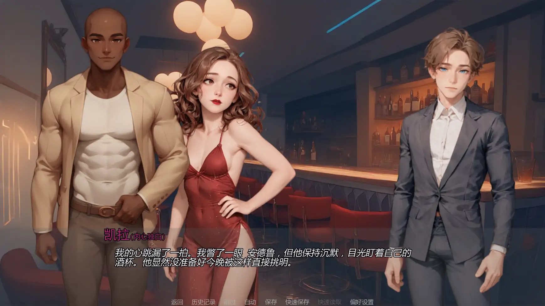 重温爱火 v0.5 AI汉化版 - 欧美SLG PC 安卓 下载与更新