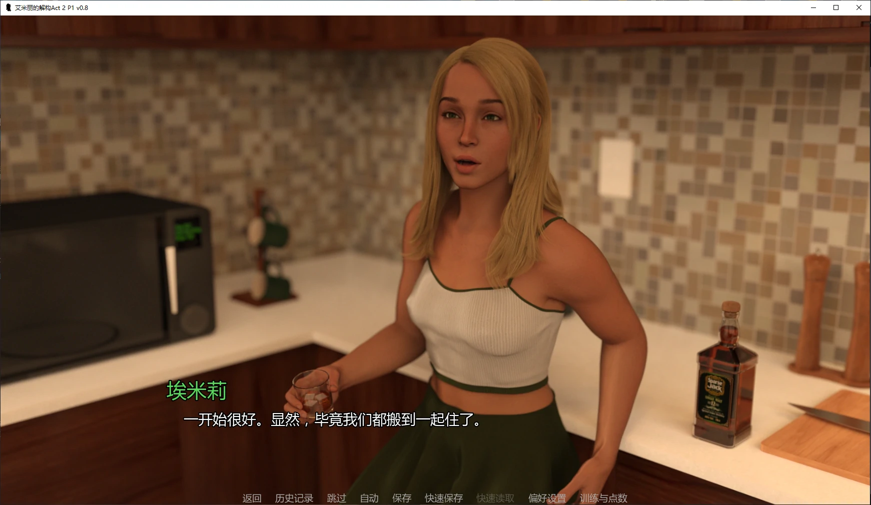 艾米丽的解构 Act2 v0.8 AI汉化版 - PC/安卓下载