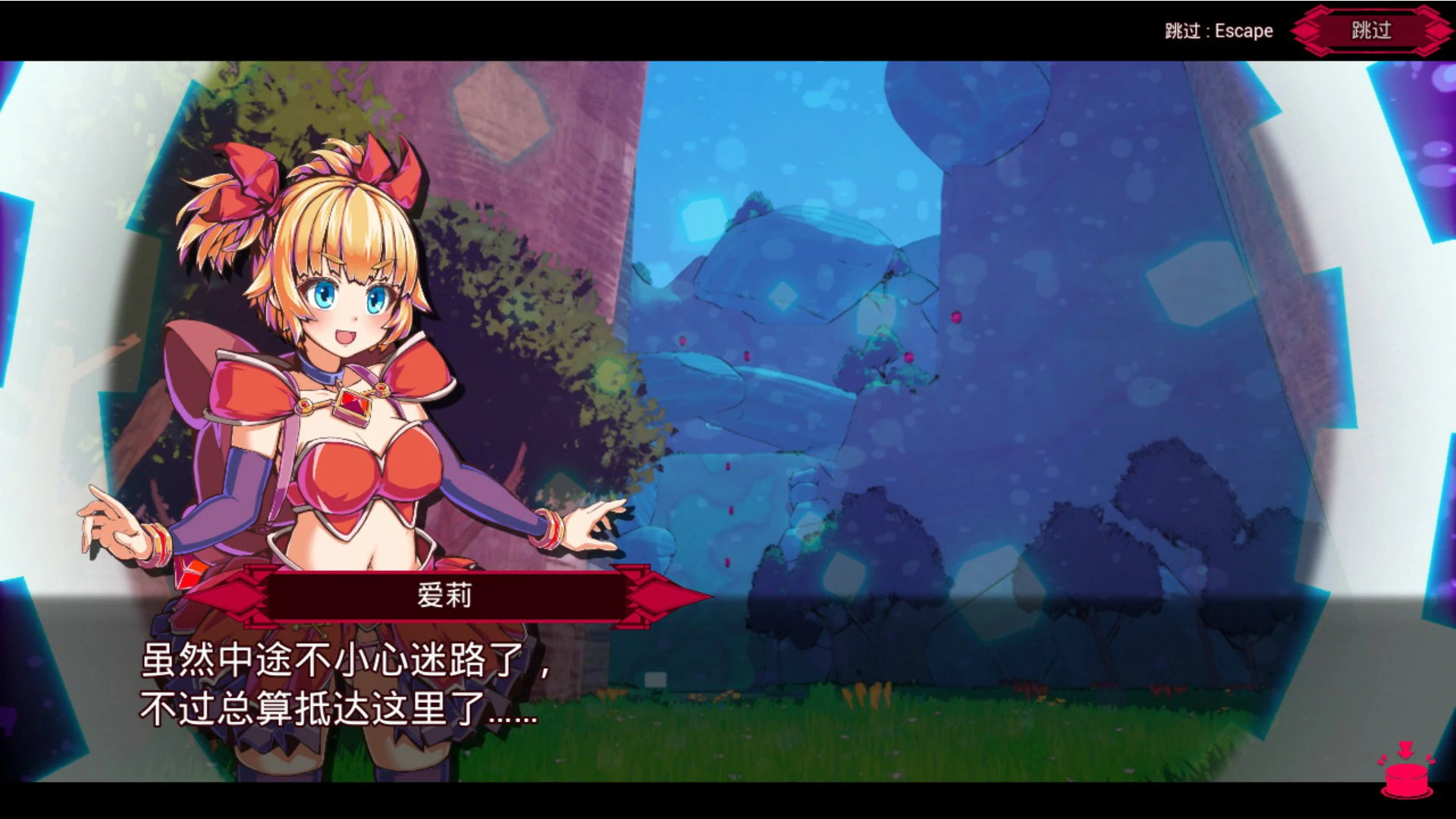 纯真少女的魔界冒险 SS V1.07 官方中文版 - 日系PC动作冒险下载