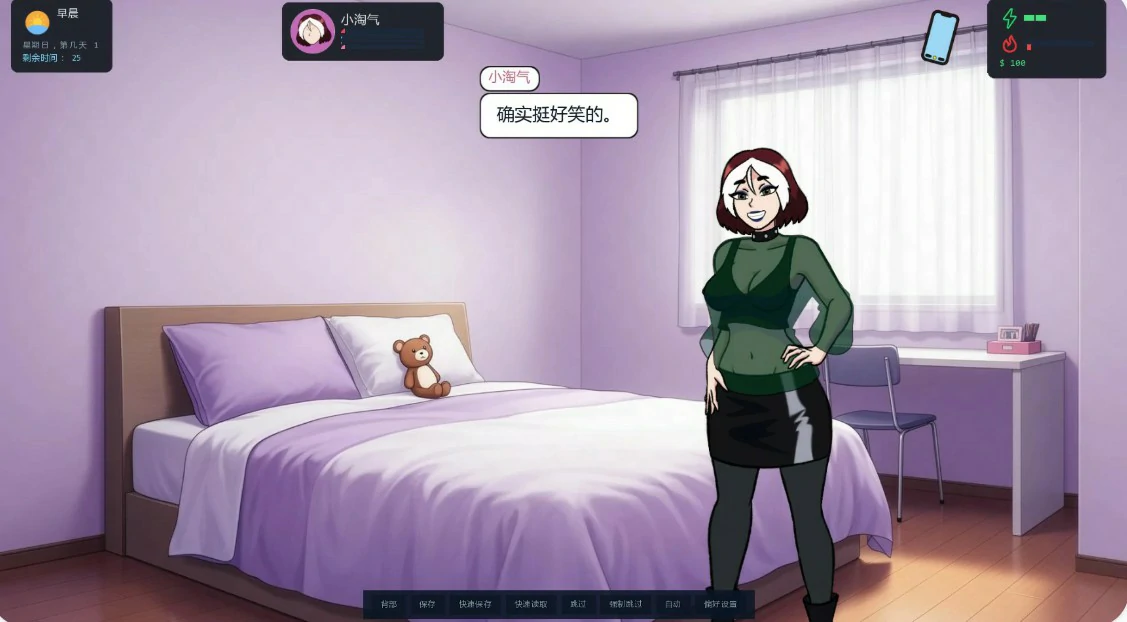 大学生活 0.9.3 AI汉化 - 欧美SLG 沙盒 PC/安卓下载