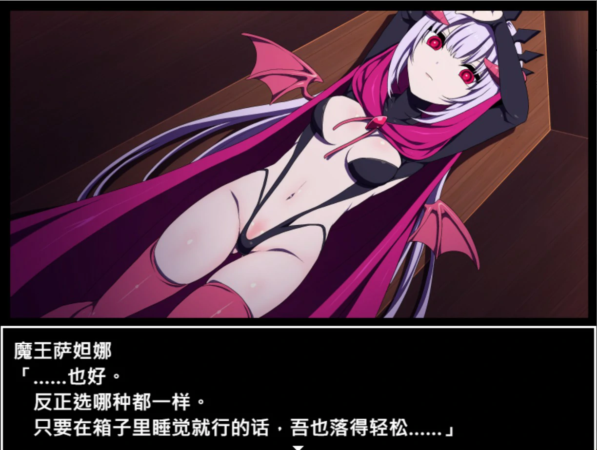 魔王城的隐居参谋 官方中文版 PC下载与游戏介绍 日系RPG