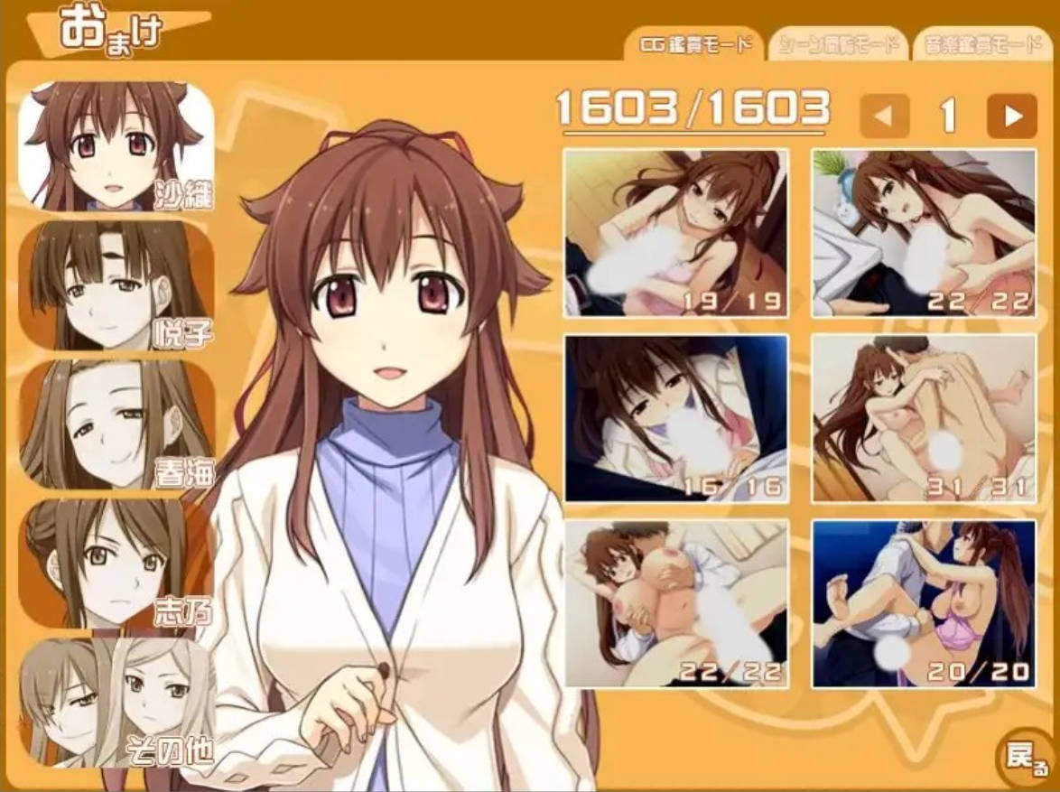 我的人妻!公寓管理员日常 - ADV/AI汉化 PC 版 下载 1.0.0
