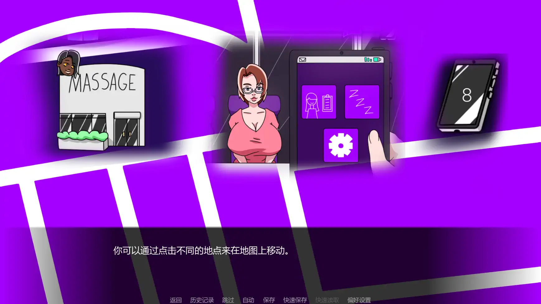 爱抚 v0.06.3 下载｜欧美SLG 沙盒 AI汉化 PC/安卓 0.99G