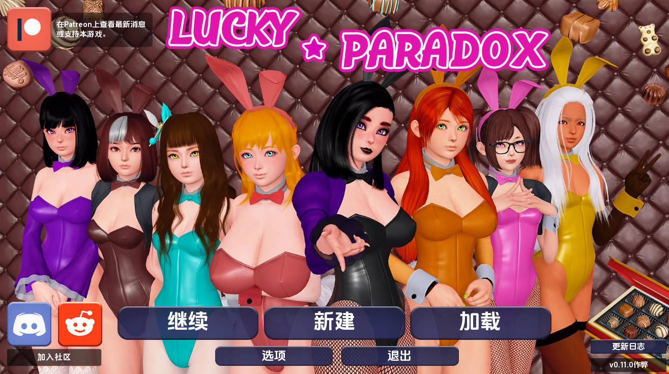 幸运悖论 Lucky Paradox v0.11.0 汉化动态版下载 | PC 安卓 16.8G