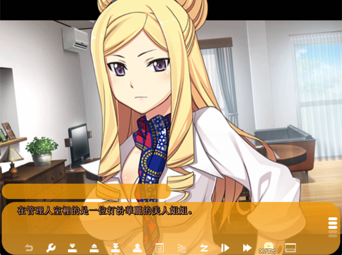 我的人妻！公寓管理员日常 – ADV/AI汉化 PC 版 下载 1.0.0
