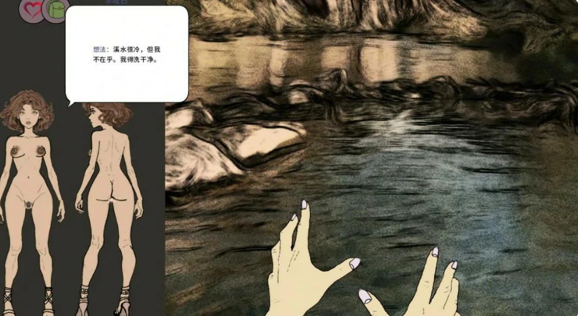 永恒荣耀 0.17 AI汉化版 - 欧美SLG 扶她题材，PC/安卓 下载