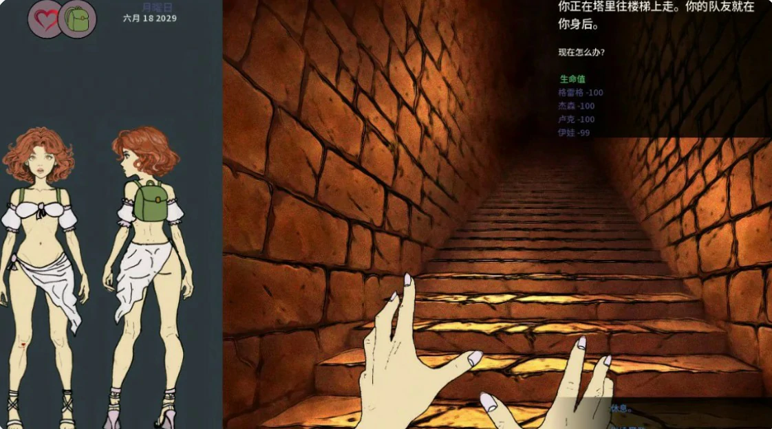 永恒荣耀 0.17 AI汉化版 - 欧美SLG 扶她题材，PC/安卓 下载