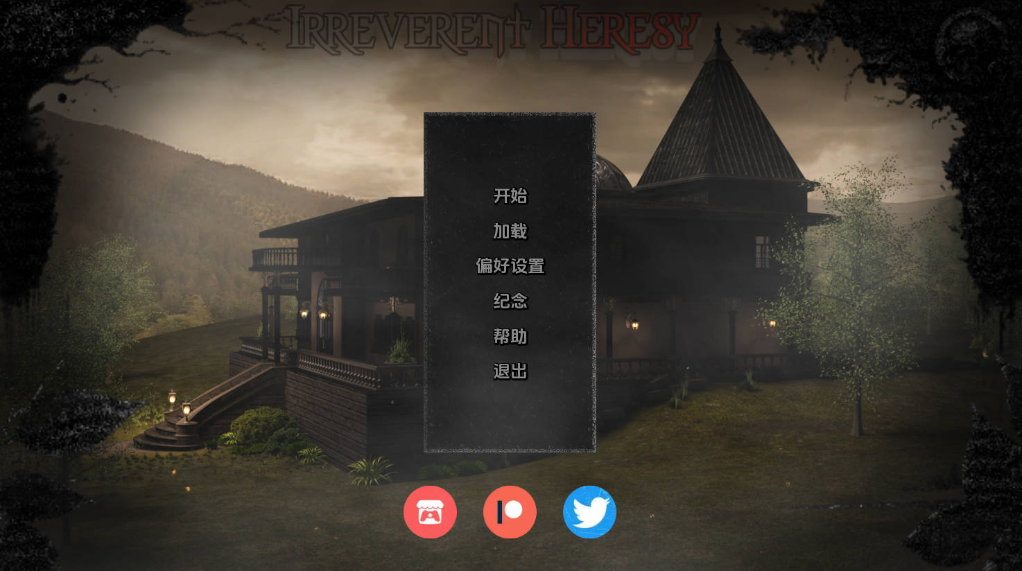 不敬异端重生 v0.7 汉化版 PC/安卓下载｜动态策略SLG