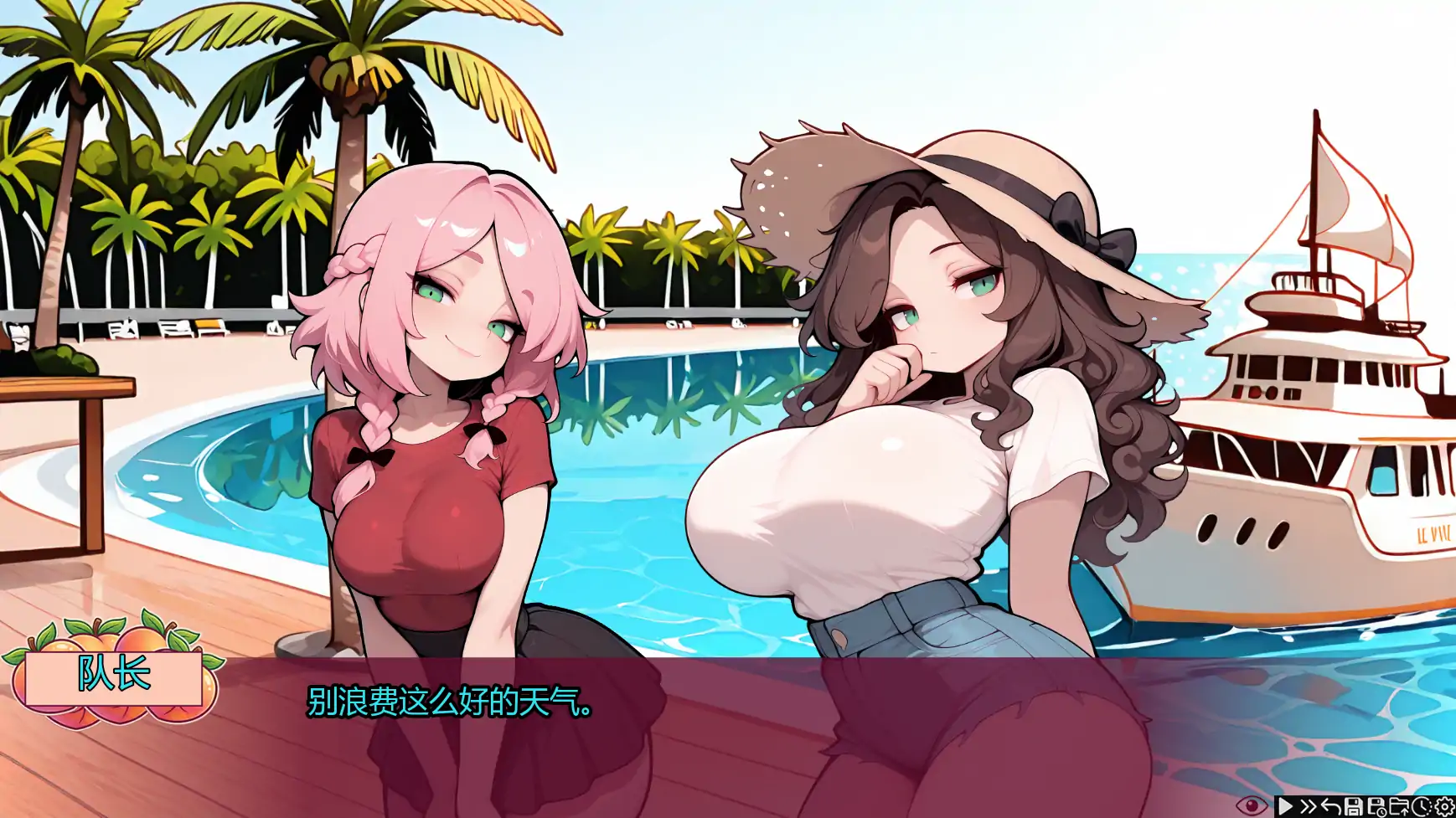 蜜桃乐园 v0.2 AI汉化版 - 日系后宫SLG（PC/安卓）免费下载