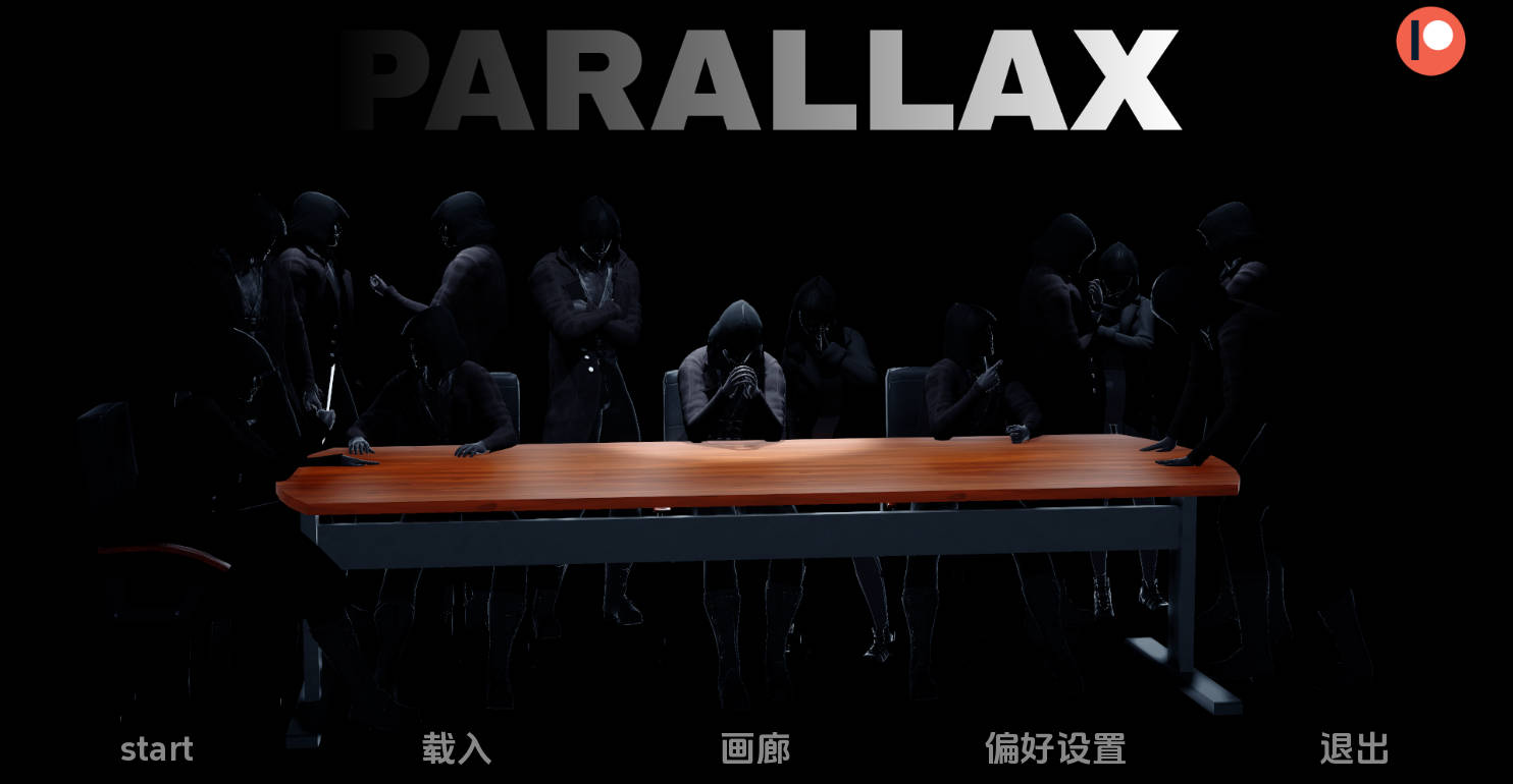 视差 Parallax v0.1 汉化动态版｜PC+安卓 下载 更新 4.14G