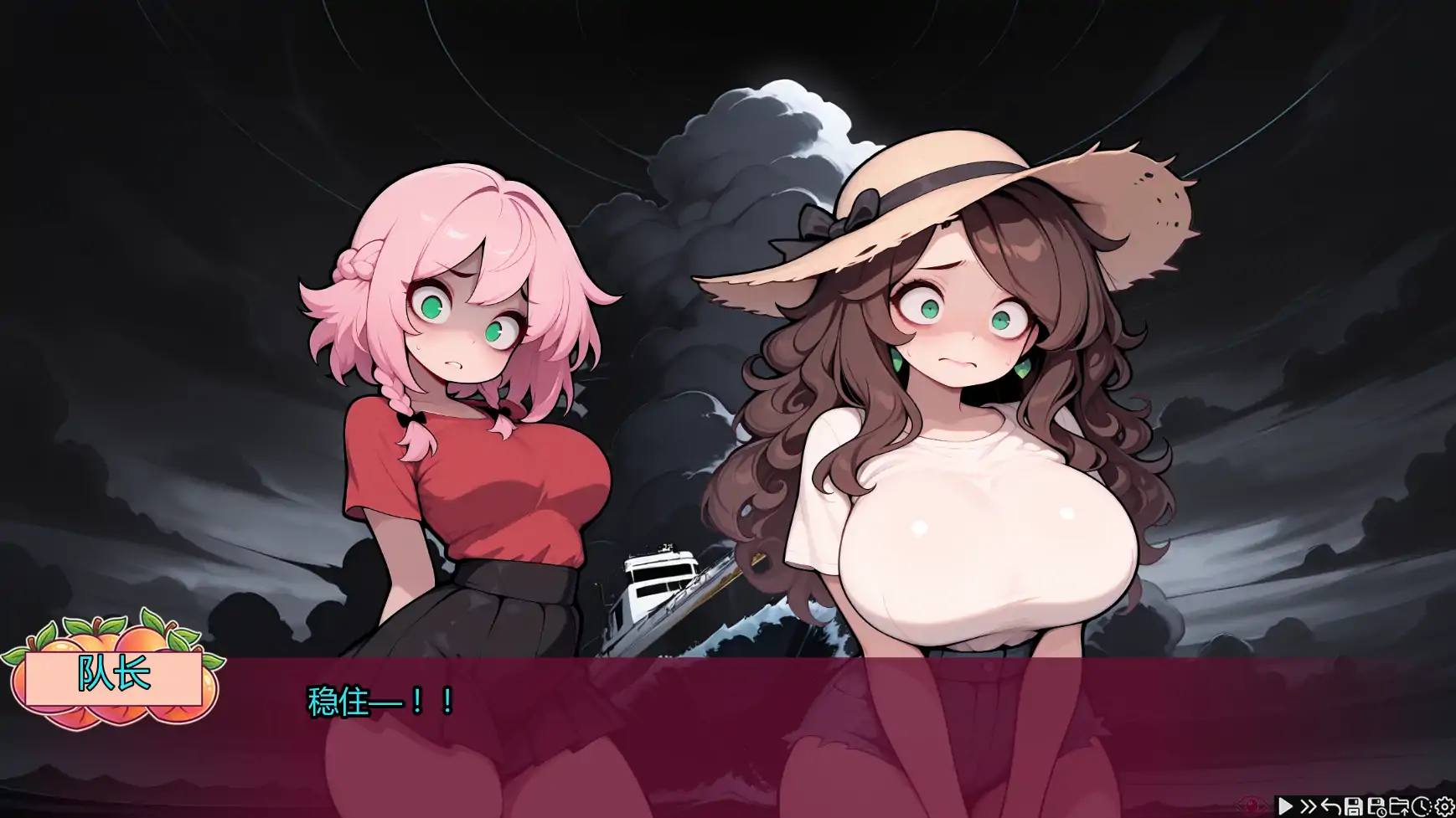 蜜桃乐园 v0.2 AI汉化版 - 日系后宫SLG（PC/安卓）免费下载