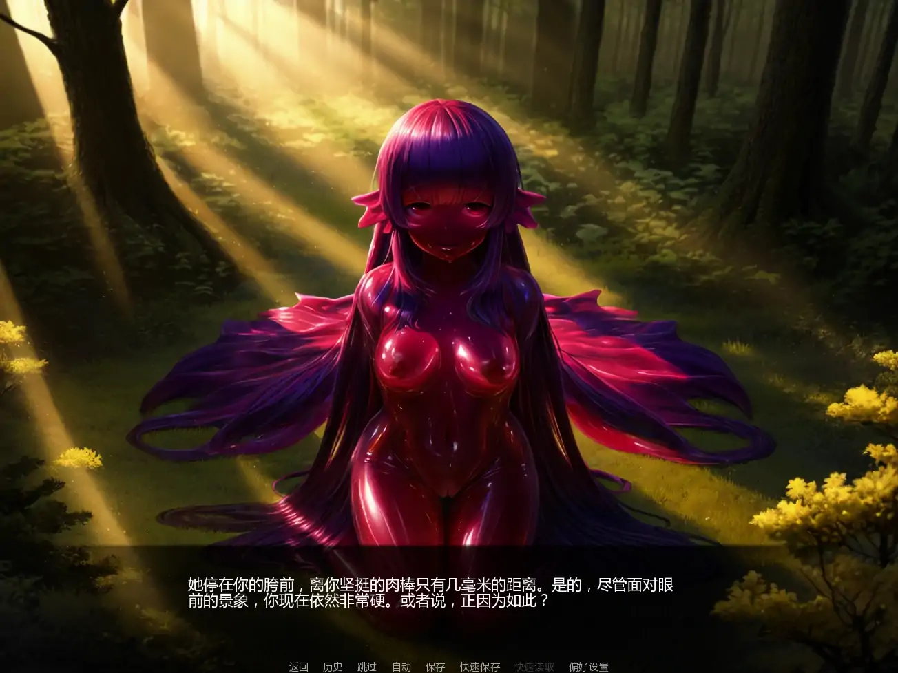 进入怪物女孩洞穴 v0.2.3 | PC+安卓 AI汉化 后宫SLG 下载