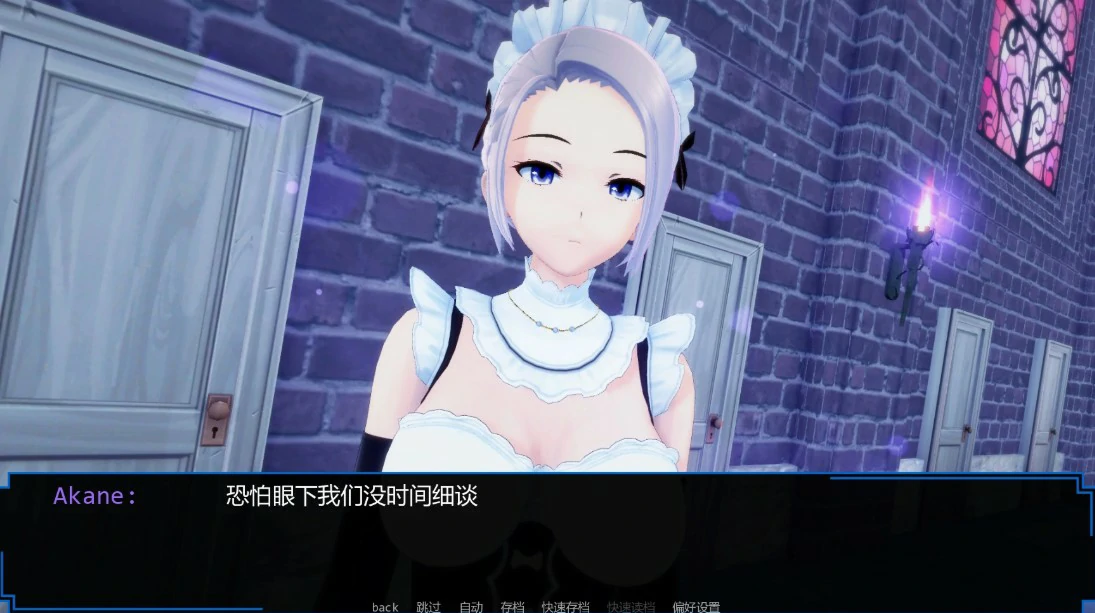 魔王计划 0.27 - 日系SLG后宫游戏 AI汉化 PC/安卓下载