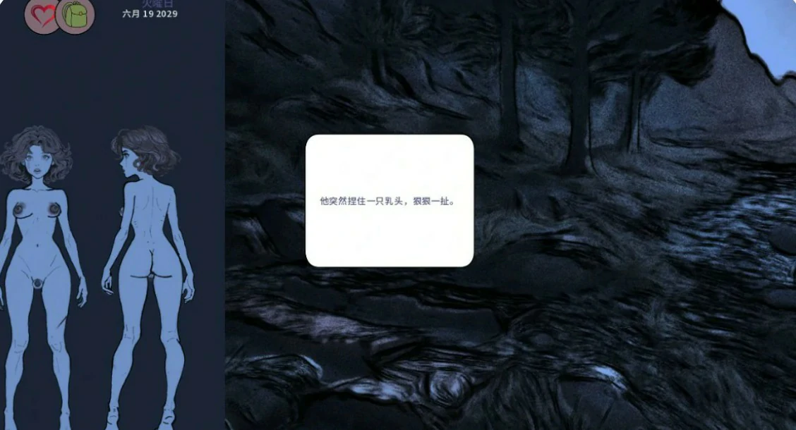 永恒荣耀 0.17 AI汉化版 - 欧美SLG 扶她题材，PC/安卓 下载