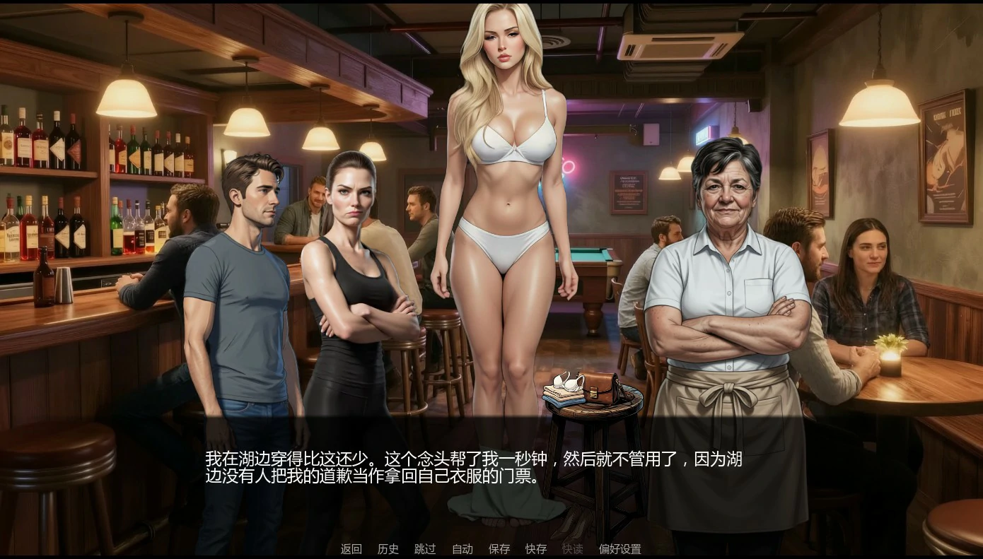 酒吧故事 0.2 AI汉化版｜欧美SLG 成人挑逗（PC/安卓）