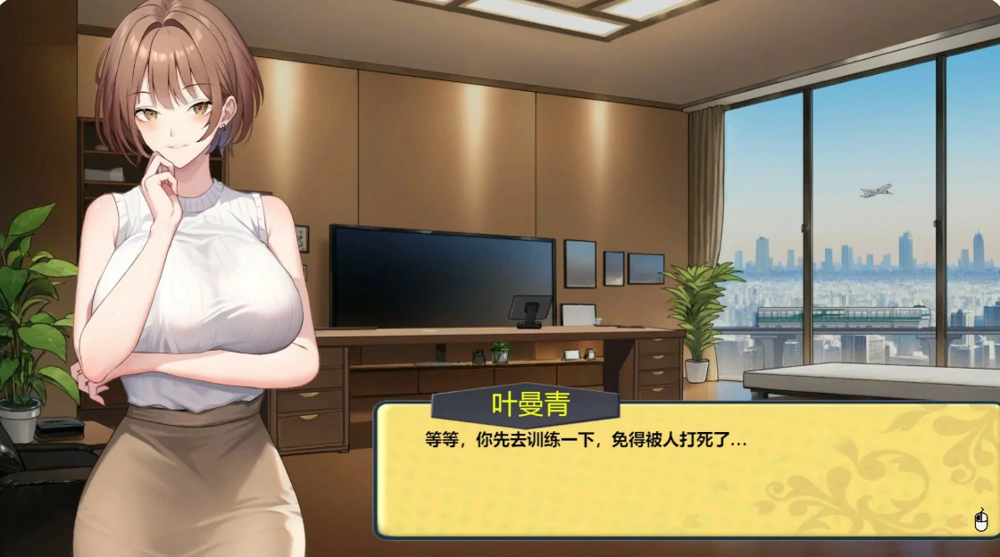 黑金－闪耀镇 0.1b 官方中文版 | 日系SLG PC 汉化下载