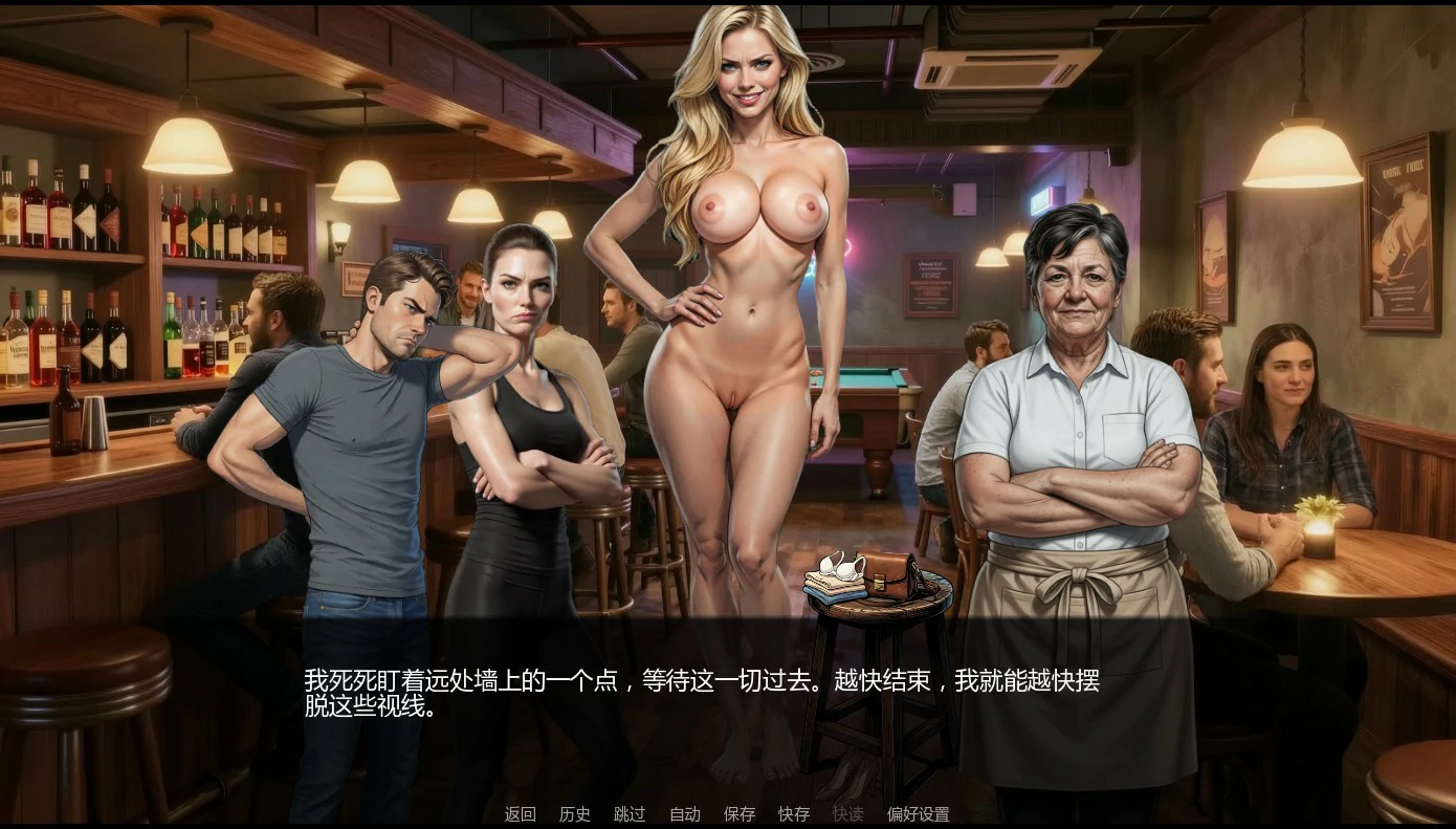 酒吧故事 0.2 AI汉化版｜欧美SLG 成人挑逗（PC/安卓）