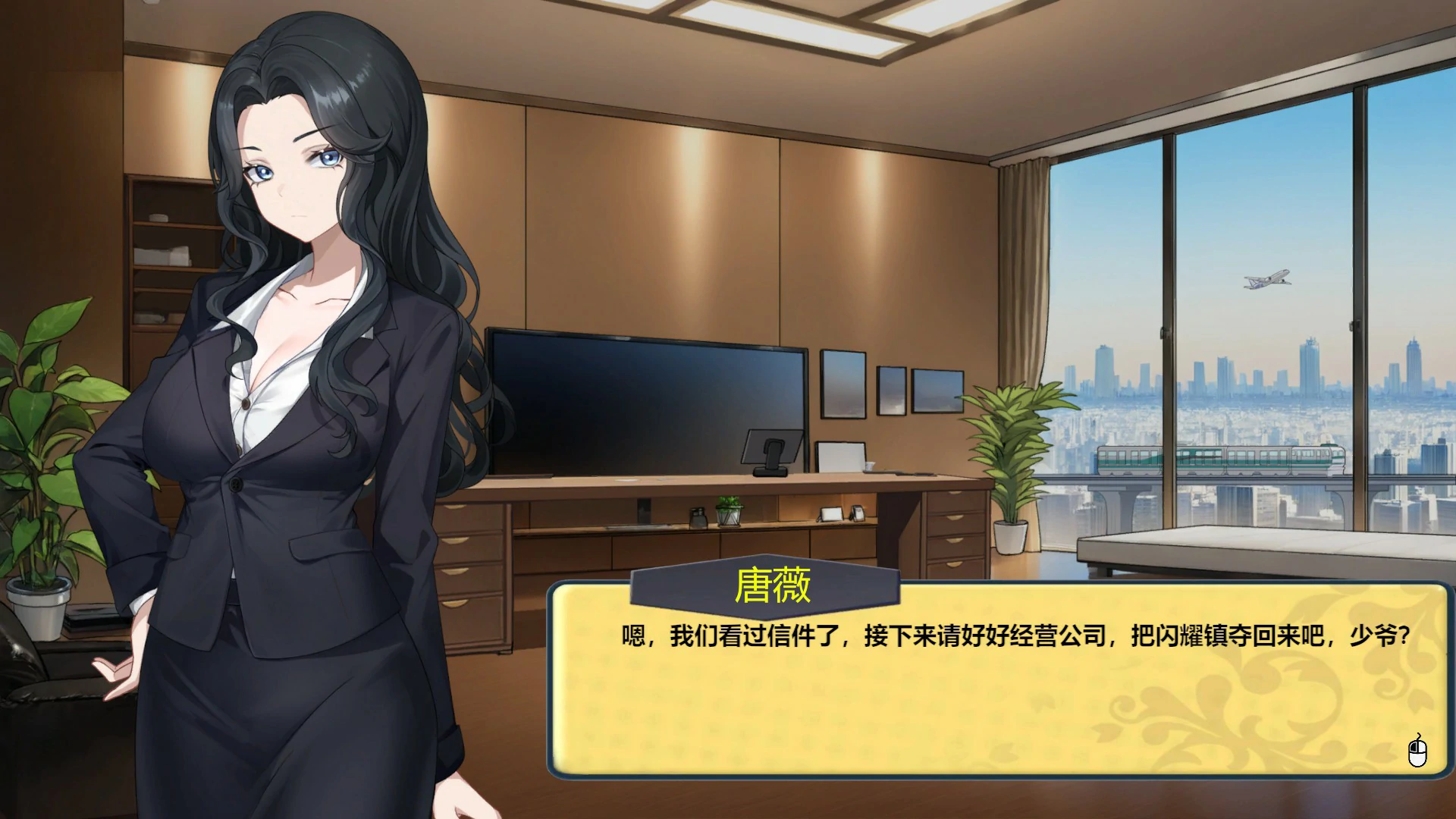 黑金－闪耀镇 0.1b 官方中文版 | 日系SLG PC 汉化下载