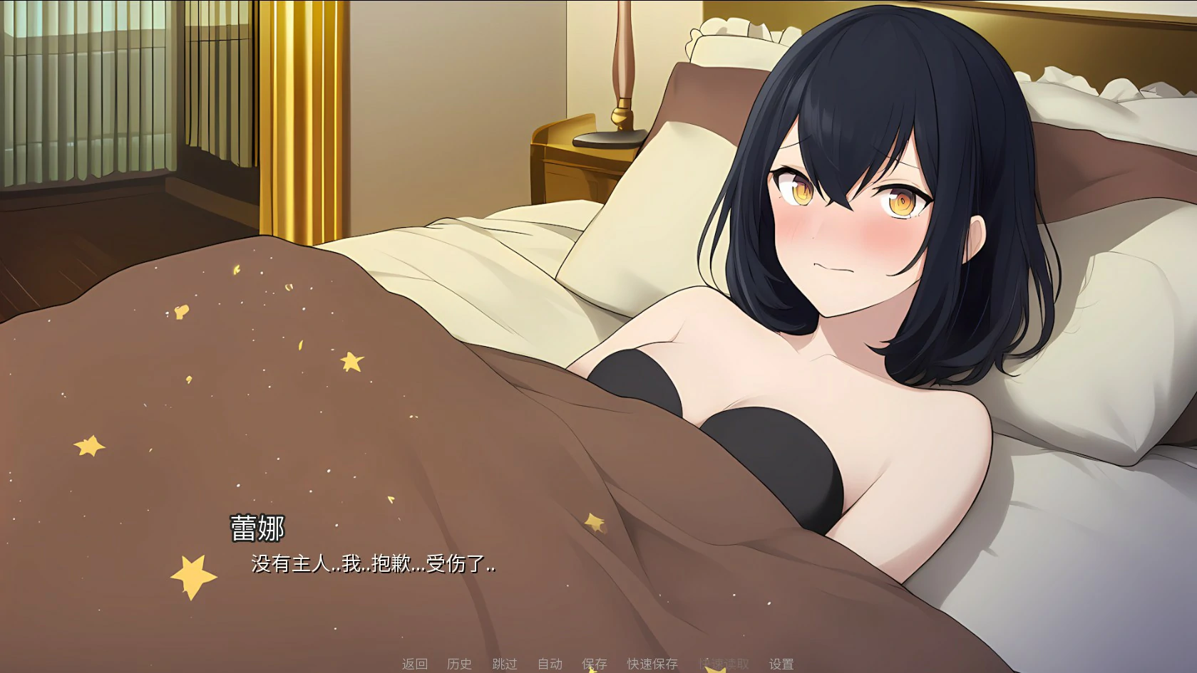 蛋娘 官方中文版 1.12.0 - 亚洲策略调教 PC 下载