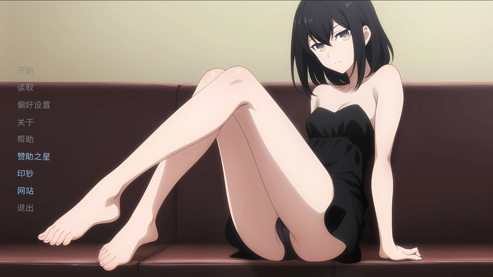 蛋娘 官方中文版 1.12.0 - 亚洲策略调教 PC 下载
