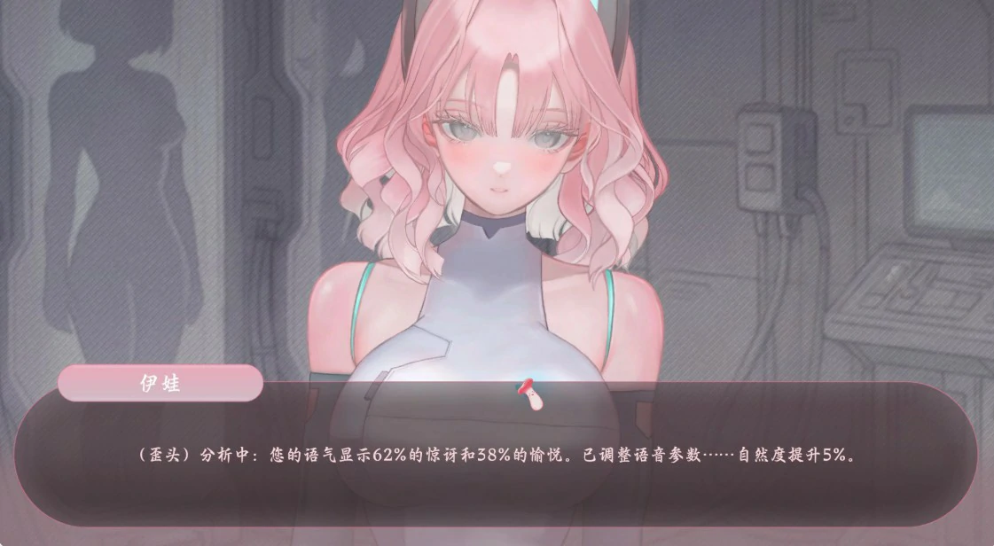 色欲同频 V8.1.1 官方中文版 下载 - 日系SLG 音游 PC