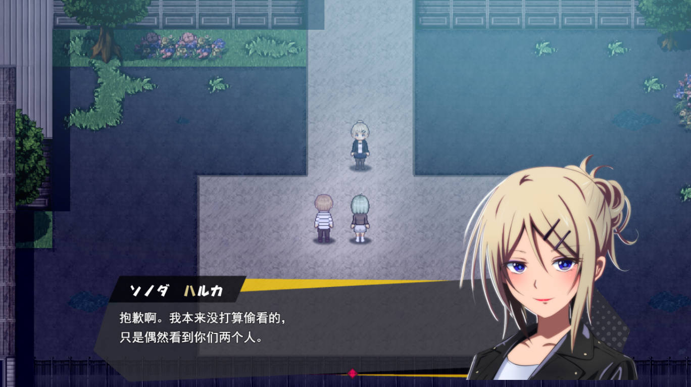 邻座的狂人 | AI汉化 动态 全回想 PC RPG 下载