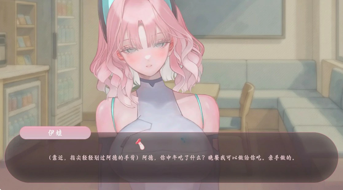 色欲同频 V8.1.1 官方中文版 下载 - 日系SLG 音游 PC