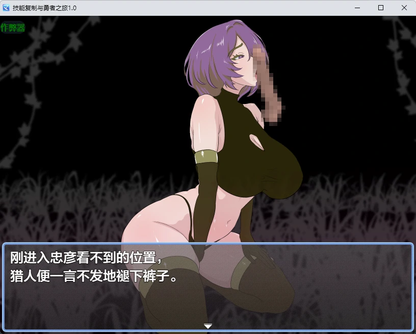 技能复制与勇者之旅 1.0 AI汉化版 - 日系2D RPG PC安卓下载