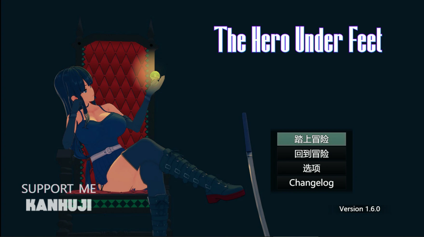 足下勇者 v1.6.0 官方中文版 - 日系RPG 恋足题材 PC下载