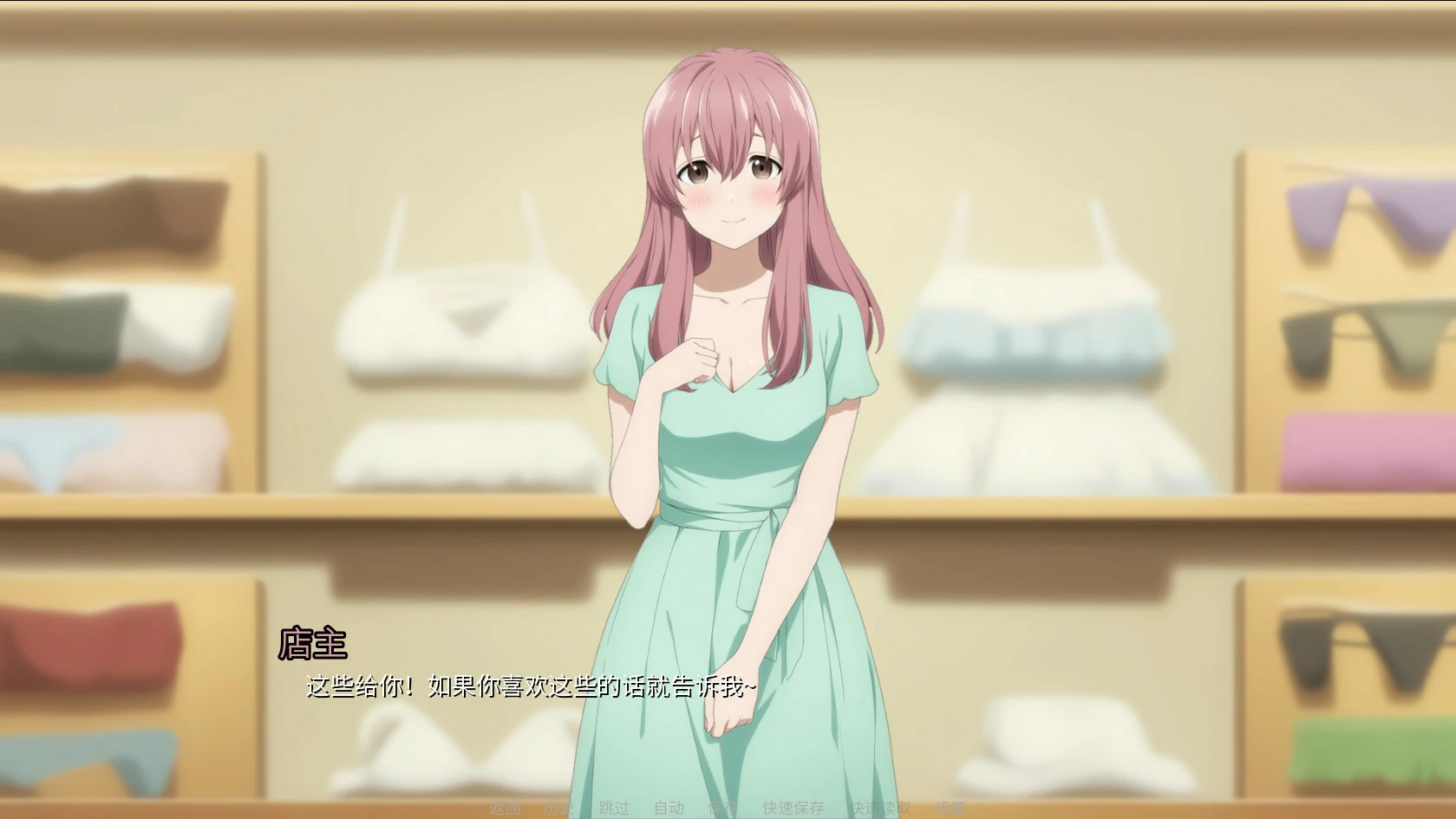蛋娘 官方中文版 1.12.0 - 亚洲策略调教 PC 下载