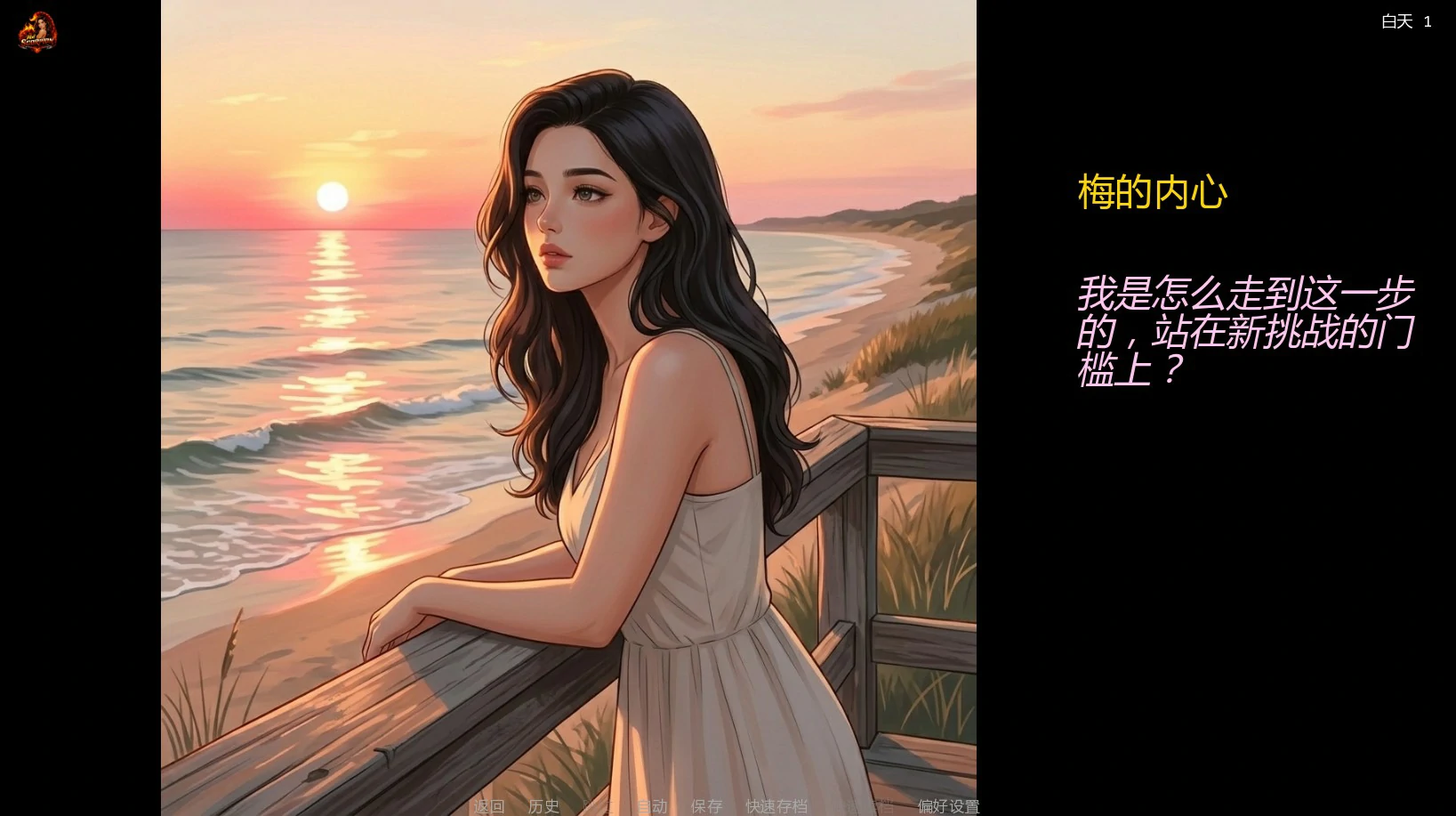 妻子的挑战 重燃版 S2.6.2 AI汉化 - PC 安卓 下载 2G