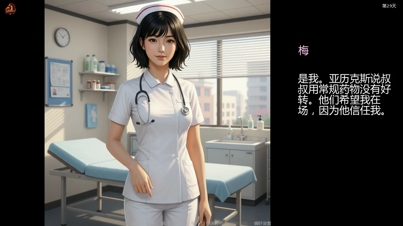 妻子的挑战 重燃版 S2 v0.6.2 AI汉化 - PC 安卓 下载 2G